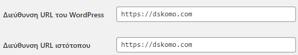 Επιλογή προτεινόμενου domain