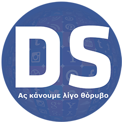 DS Digital Services Komotini Logo