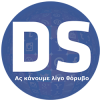 DS Digital Services Komotini Logo